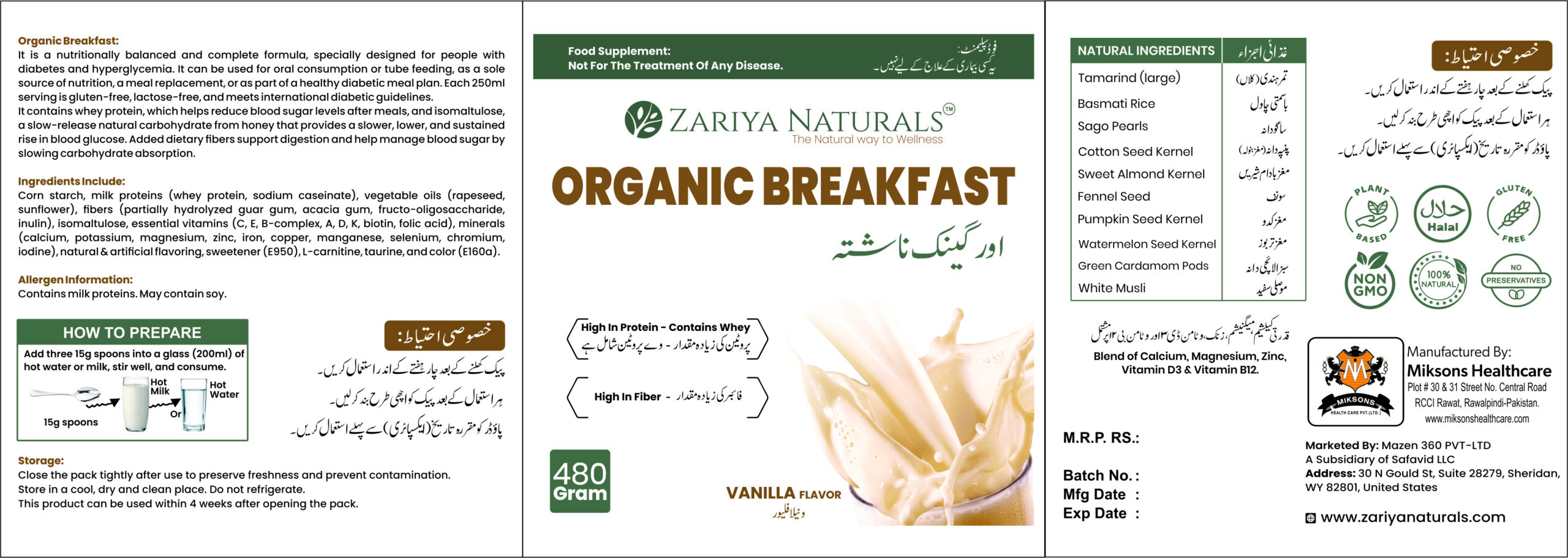 Organic Breakfast organic breakfast