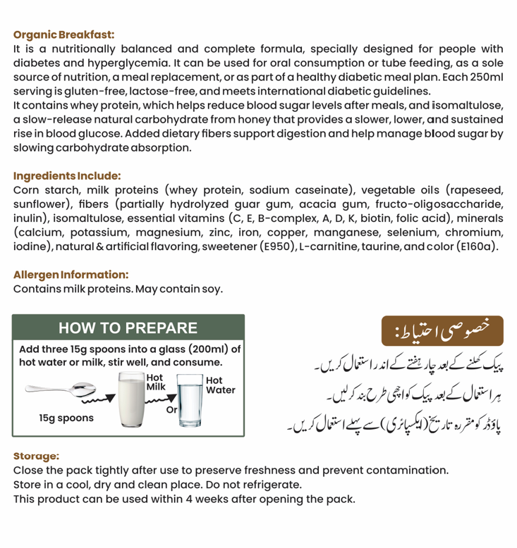 organic breakfast organic breakfast